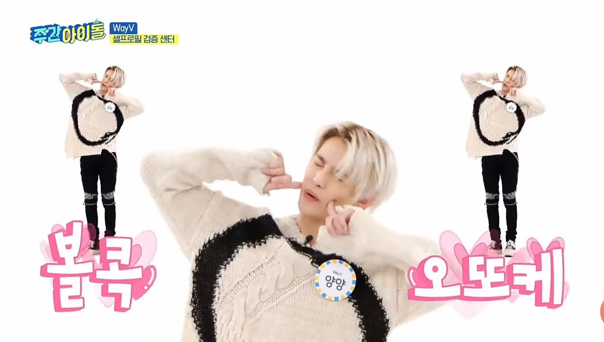 yoongifttt's tweet photo. Tolong lain kali jangan suruh anak wayv aegyo. Hidup mereka udah keras, jangan ditekan lgi sma nge-aegyo๐ญ๐ญ
#WayVxWeeklyIdol #WayV #WayVSpace #WayV_Phantom #WeeklyIdol #NCT #wayv_goodlife https://t.co/7ZFgsT16yz
