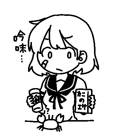 Today's OBORO 
