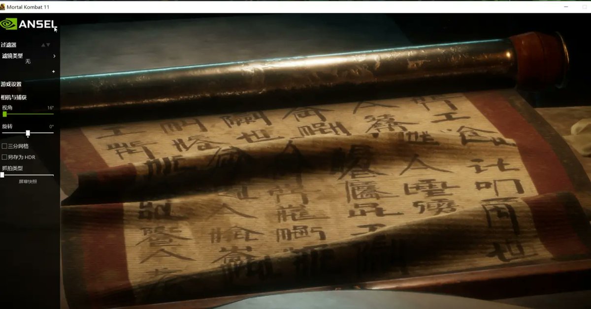 Guymay4's tweet image. Alt+F2~
I become more and more clear why MK11 is 100G 🤪Crazy details …
Hum, nice calligraphy~that&apos;s spell, if you can read them, you would handle the sorcery like Shangtsung 🤭LOL
Again, it is wasteful that MK is a pure fighting game, come on!Konquest mode~
#Krypt #mortalkombat