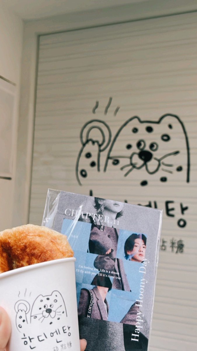 _17hanexo's tweet photo. 2023 HOONY Birthday Taipei Event 
📍台北 韓糖點 釜山糖餅專賣店

*.+ﾟ✧*｡˖⋆࿐໋₊˚ ༘♡

@chapter920111 감사합니다！🫶🏻
#매일_더_새로워져_훈이_모든_게_말야
#HAPPYHOONYDAY
#이승훈 #HOONY #위너 https://t.co/bg2vbBJuGQ