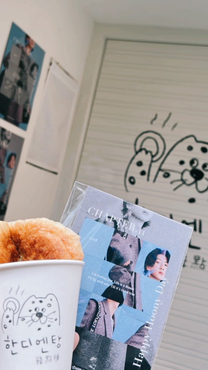 _17hanexo's tweet photo. 2023 HOONY Birthday Taipei Event 
📍台北 韓糖點 釜山糖餅專賣店

*.+ﾟ✧*｡˖⋆࿐໋₊˚ ༘♡

@chapter920111 감사합니다！🫶🏻
#매일_더_새로워져_훈이_모든_게_말야
#HAPPYHOONYDAY
#이승훈 #HOONY #위너 https://t.co/bg2vbBJuGQ