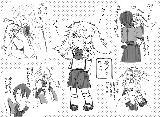 ろっぷごぜん 