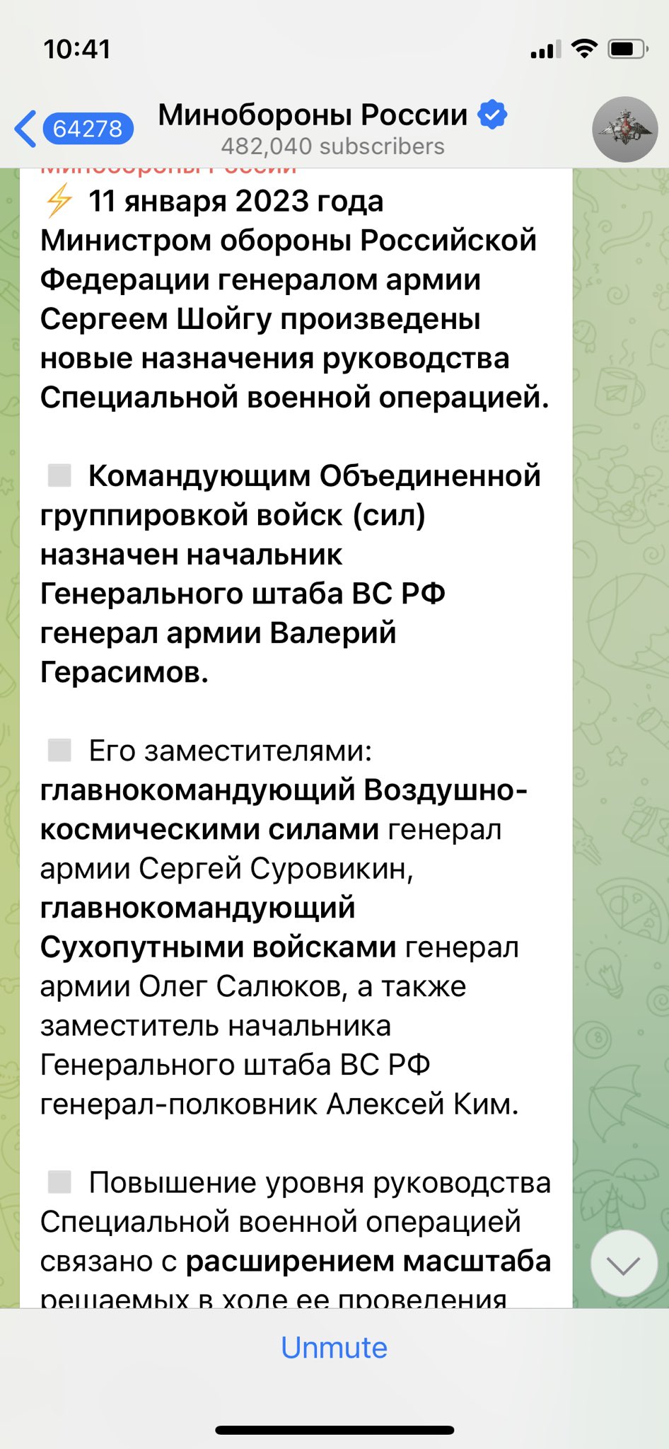 [情報] 俄羅斯駐烏克蘭佔領區方面軍指揮官換人