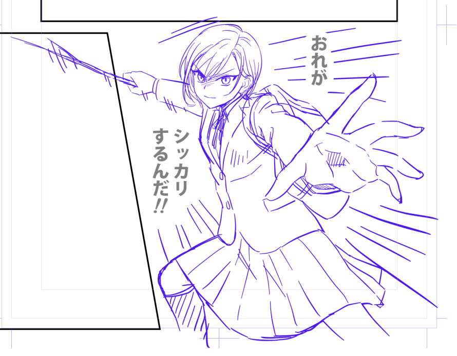 広角! と、広角になれなかった構図… アタリ描いてるときは広角だと思ってたんです… アタリからもっと意識していかねばという反省です(;'∀`)