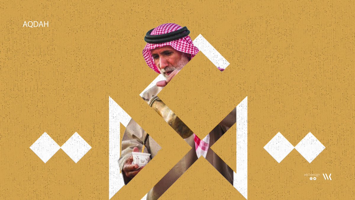 وِجْدان | مصممة جرافيك tweet media