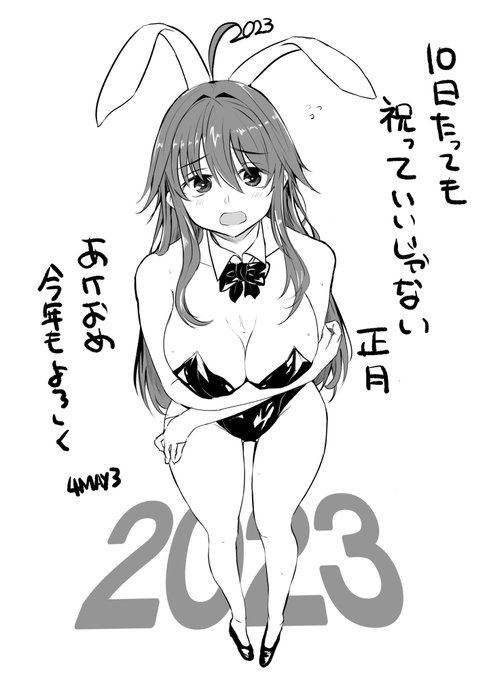 描こうと思ったのは10日前なのでセーフ 