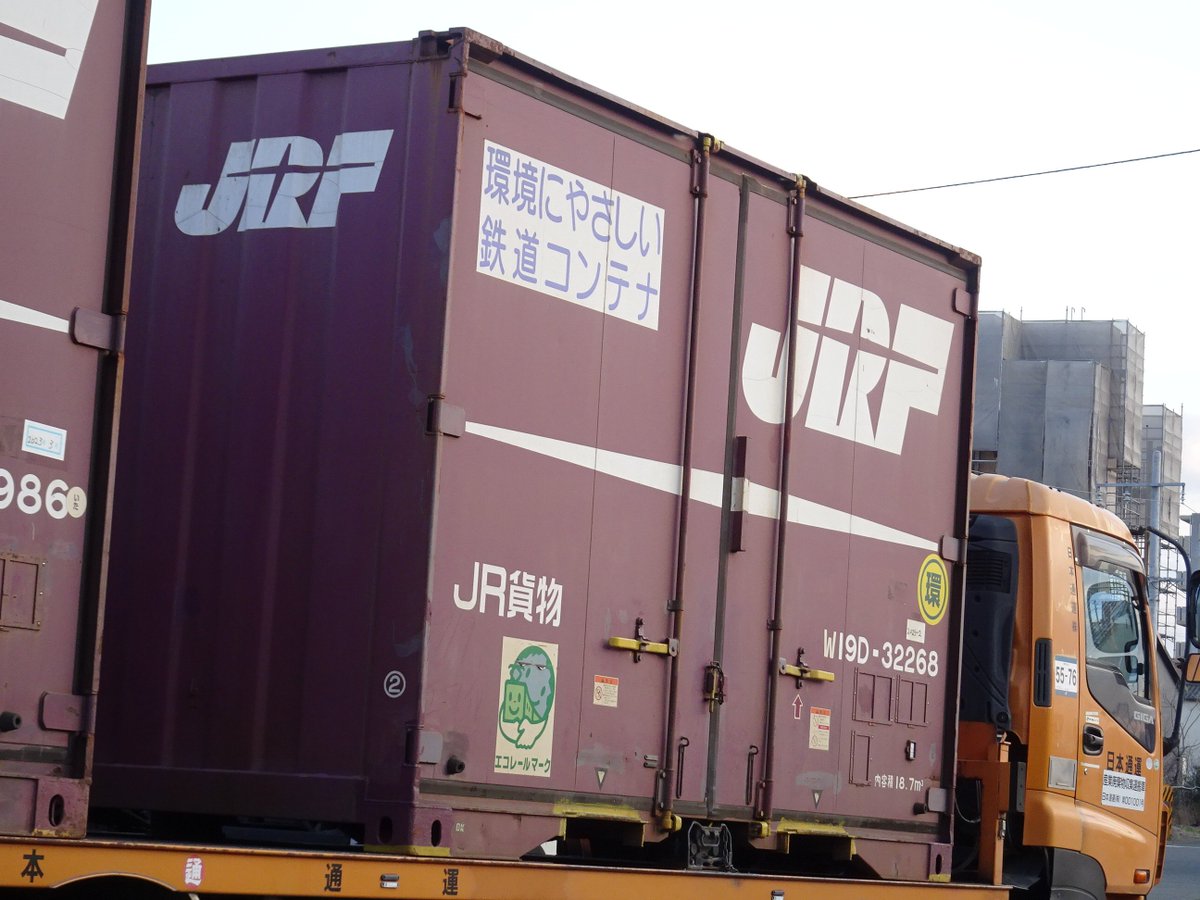 AxSKgdYbieiUU2k's tweet photo. 今日の熊本操から
各種コンテナ類-1
W19D
UT11K
2023/1/11 17:00現在
#JR貨物 #W19D #UT11K #熊本操 https://t.co/izhKLVKA2k