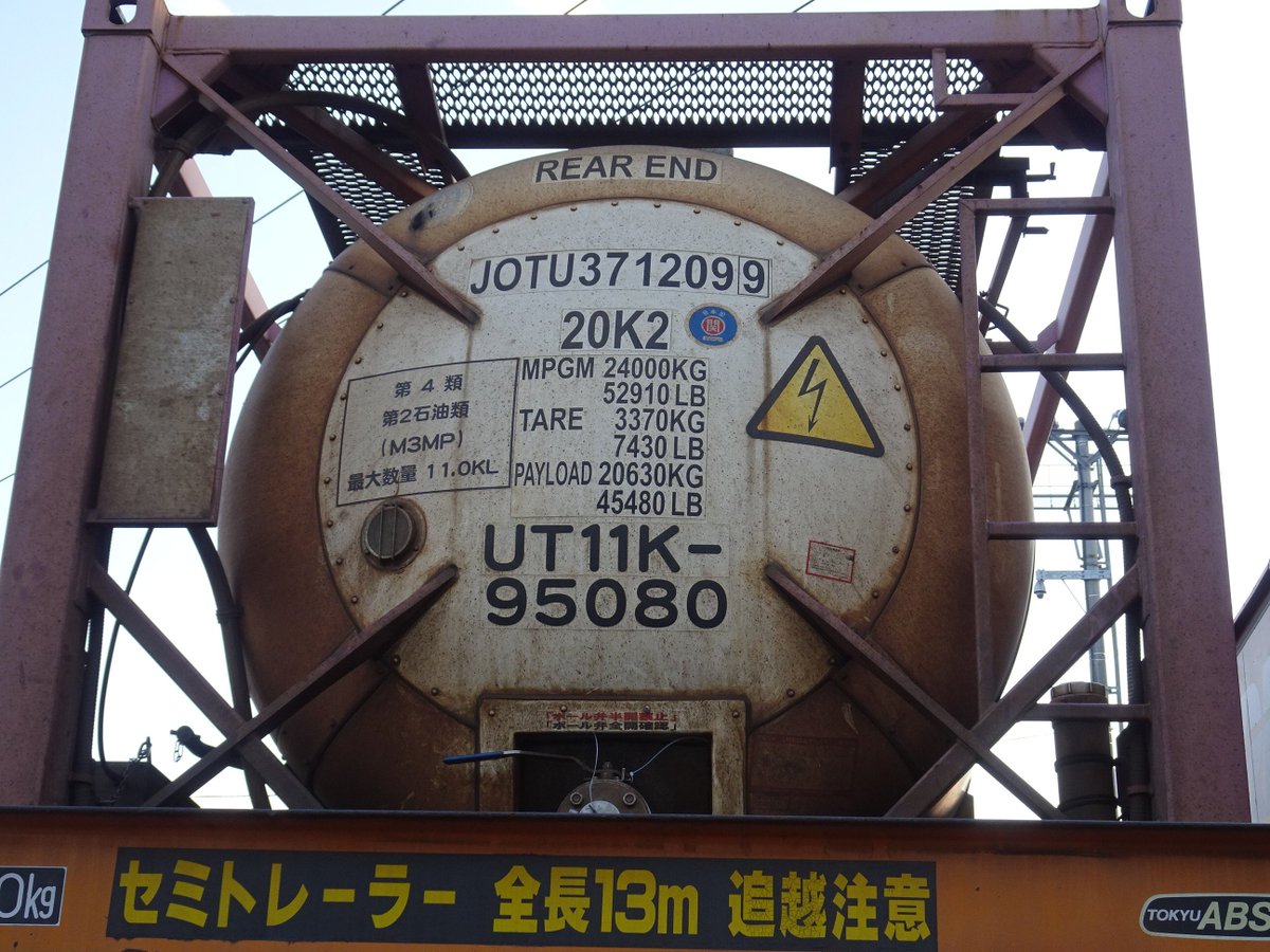 AxSKgdYbieiUU2k's tweet photo. 今日の熊本操から
各種コンテナ類-1
W19D
UT11K
2023/1/11 17:00現在
#JR貨物 #W19D #UT11K #熊本操 https://t.co/izhKLVKA2k