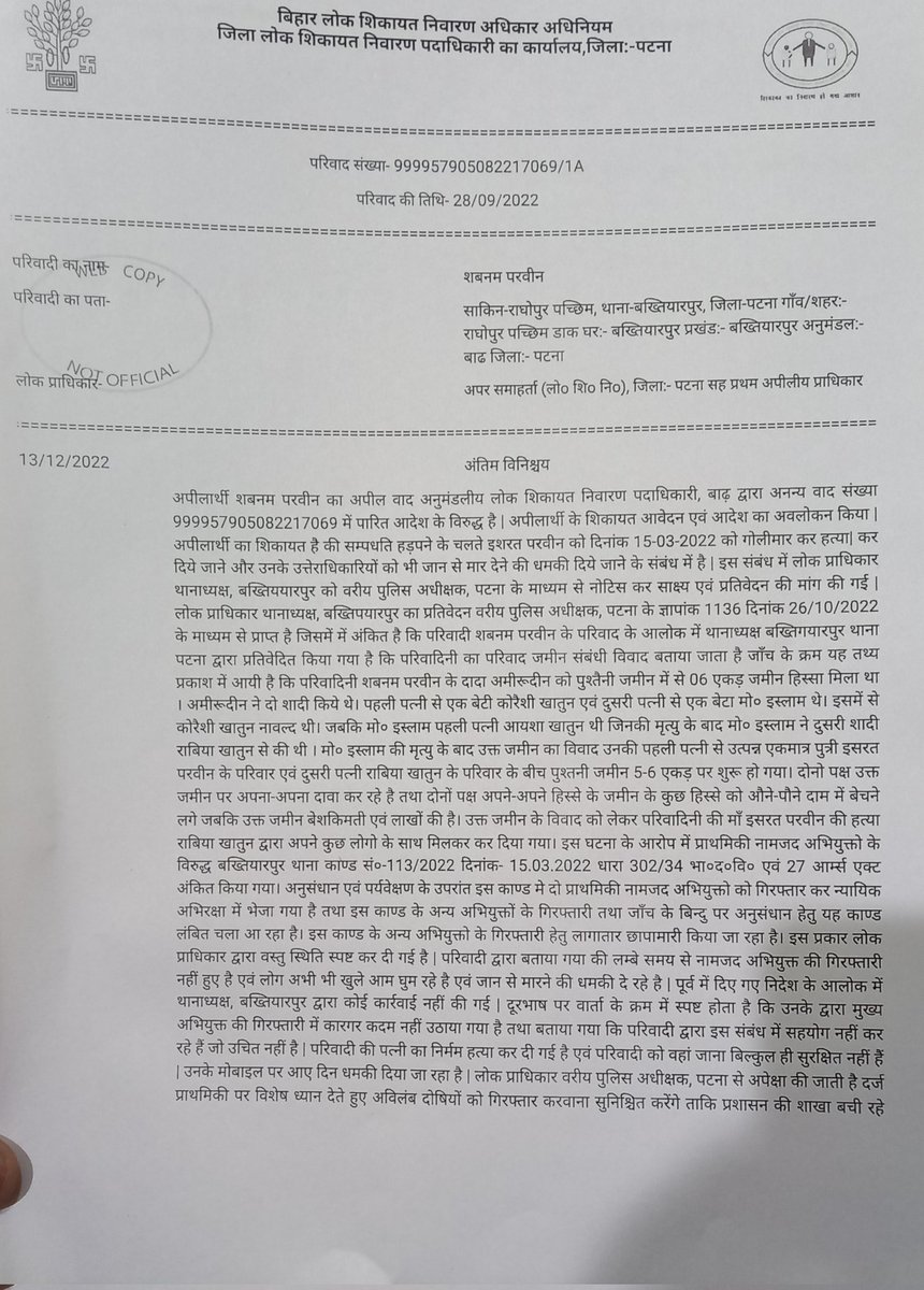alam24_khush's tweet photo. फीस जमा कर देने के बाद भी परीक्षा नहीं देने दे रहे #Gniot कॉलेज की तानाशाही @AKTU_Lucknow @aktuFORstudents @Aktuchhatrsangh @AktuStudents @ErAshishSPatel @CMOfficeUP @UPGovt @myogiadityanath @Pradeep1881964 @anandibenpatel @AICTE_INDIA @EduMinOfIndia @narendramodi @PMOIndia https://t.co/AAF5LGCQMM