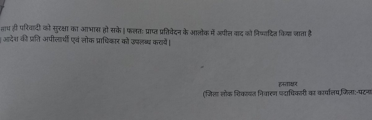 alam24_khush's tweet photo. फीस जमा कर देने के बाद भी परीक्षा नहीं देने दे रहे #Gniot कॉलेज की तानाशाही @AKTU_Lucknow @aktuFORstudents @Aktuchhatrsangh @AktuStudents @ErAshishSPatel @CMOfficeUP @UPGovt @myogiadityanath @Pradeep1881964 @anandibenpatel @AICTE_INDIA @EduMinOfIndia @narendramodi @PMOIndia https://t.co/AAF5LGCQMM