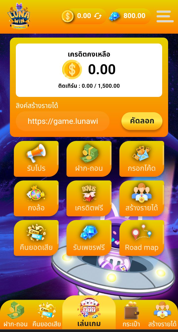 King_LegacyUpdate_46_แจกโคด_45_เพชร
