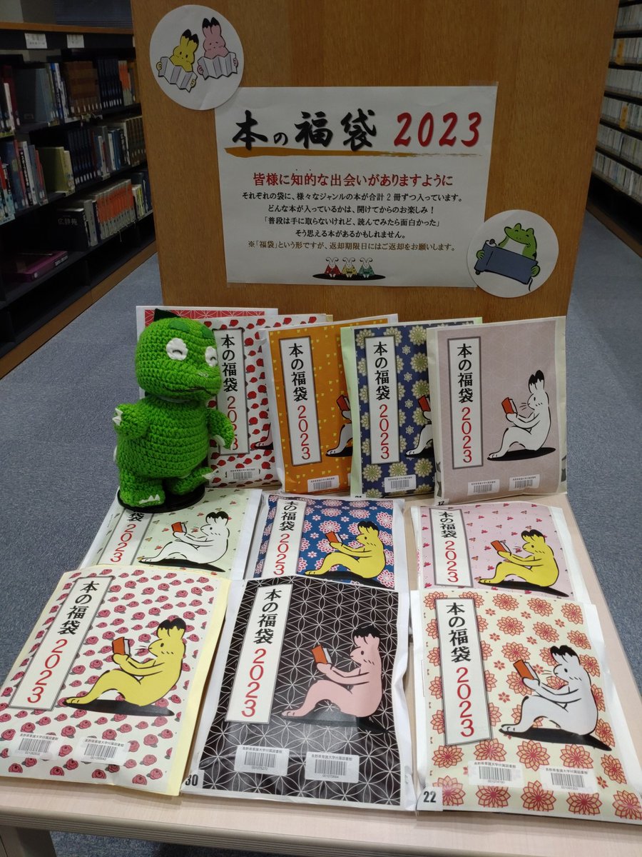 nadzilla2022's tweet photo. ２か所で展開中。 https://t.co/U8Qizt1yVW