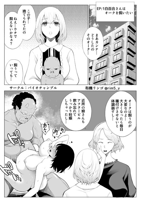 白百合さんエピソード1、FANZAの予告にもサンプルアップしました～

https://t.co/RMsOOYn9nu 