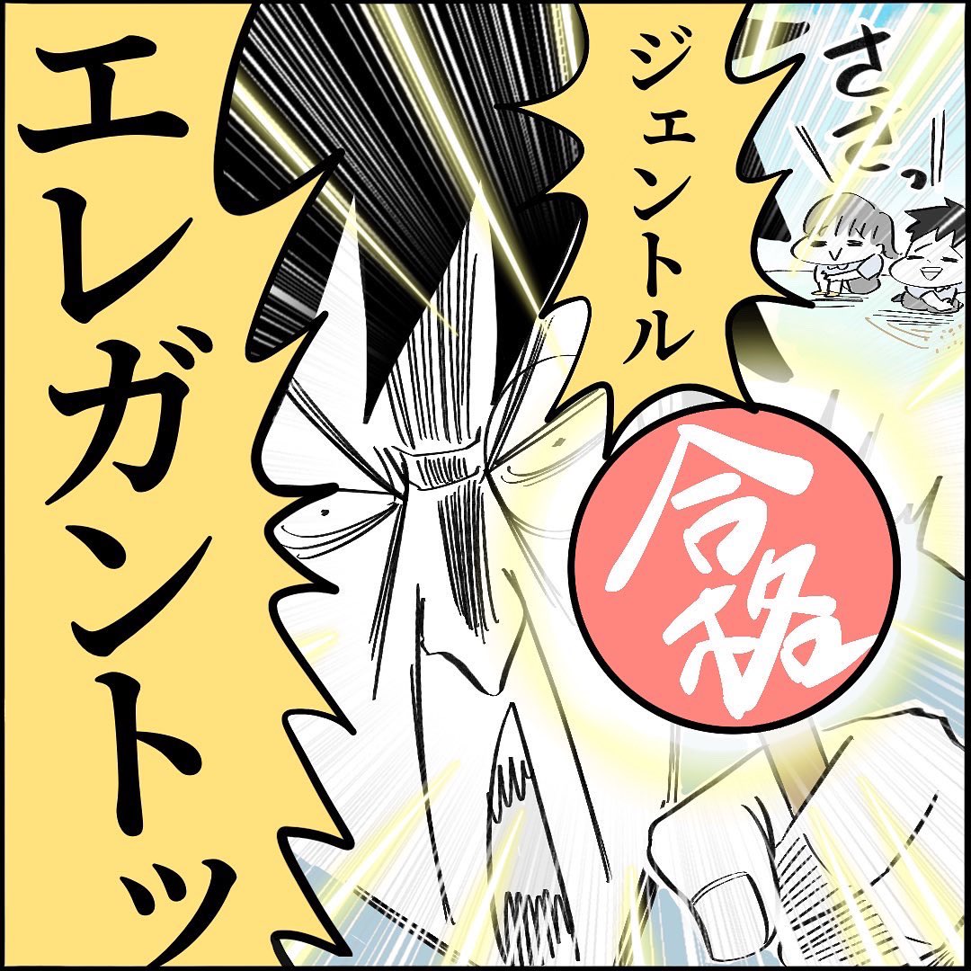 運動会が運動会じゃなくなった話
【前編】3/3 
