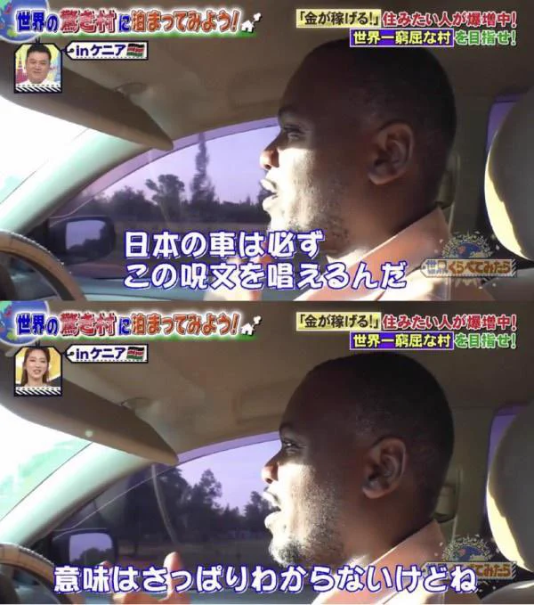 世界で一番有名な日本語は何ですか？