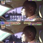 ケニアで一番有名な日本語は「ETCカードが挿入されていません」だった!