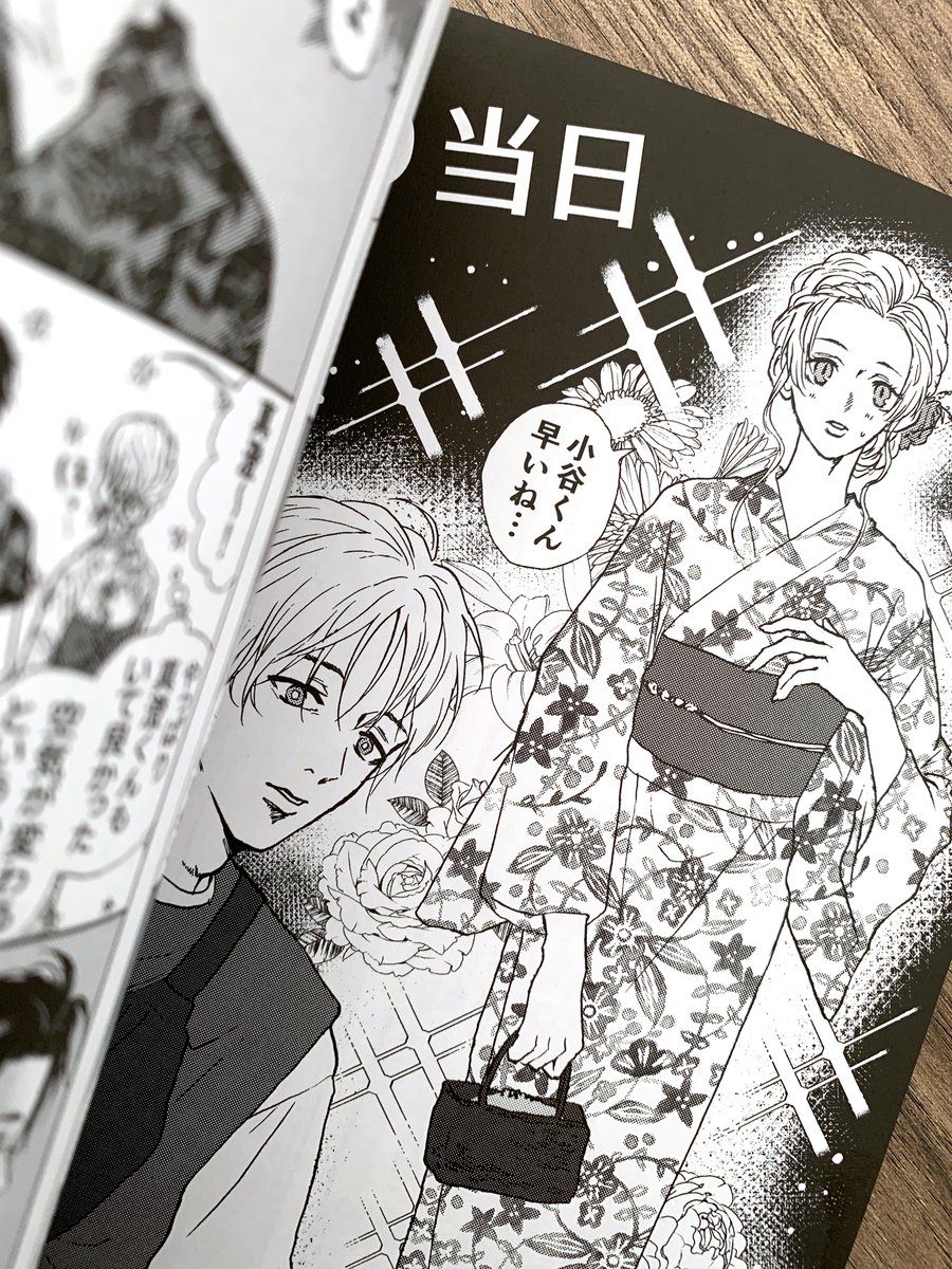 【通販おしらせ】
『小谷くんとあそぼ』紙本再販します!
お届けまでにお時間いただきますがよろしくお願いします!

描き下ろし4コマ5本収録
A5/130p(本文124p)/表紙オフセット/本文オンデマンド
https://t.co/VWWXvRwVYH 