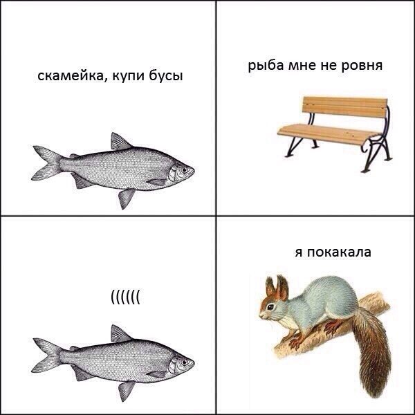alininiv's tweet photo. @second_touch на этом меме построена моя личность https://t.co/e0TBwS88Ss