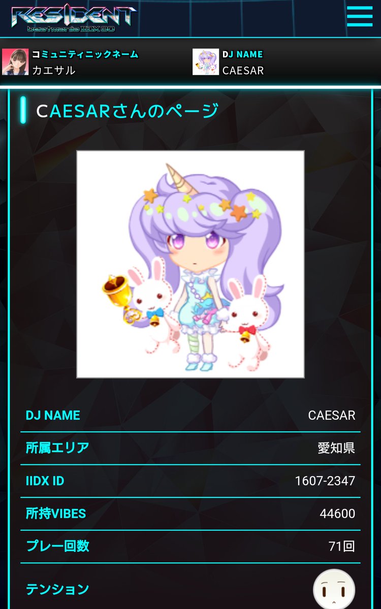 Peaceful_CAESAR's tweet photo. beatmaniaⅡDX
ライバル登録随時募集してます！
できれば環境が整っているINFINITASの方でよろしく！
ACは旧筐体がメインなのでスコアは期待しないで下さい。

PS、xbox、switchのフレンド申請も受け付けてます！
気軽に登録してね🥰

フレンドコード
SW-2818-4907-1581
その他 IDは画像見て下さい♪ https://t.co/sAc3vHy0hJ