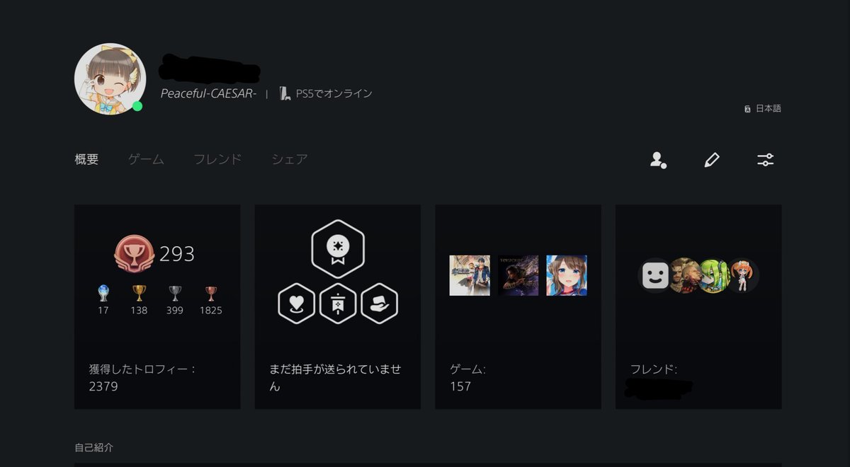Peaceful_CAESAR's tweet photo. beatmaniaⅡDX
ライバル登録随時募集してます！
できれば環境が整っているINFINITASの方でよろしく！
ACは旧筐体がメインなのでスコアは期待しないで下さい。

PS、xbox、switchのフレンド申請も受け付けてます！
気軽に登録してね🥰

フレンドコード
SW-2818-4907-1581
その他 IDは画像見て下さい♪ https://t.co/sAc3vHy0hJ