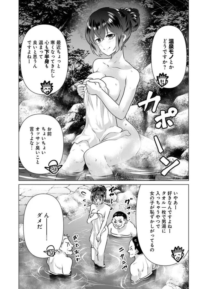 カイくんの秘めた想い🦑
そして新企画会議の行方は…❓♨️

『異世界男優～汁男優が異世界転生してエロ知識フル活用で無双男優になる話～』
第15射 配信🎥
https://t.co/R05Iukkn9B

SODstar専属 恋渕ももな さん感嘆❣️
コミックス①発売中🚀
https://t.co/a5Pg7cI2FY
紙/電子版 ともに大好評発売中🚀 