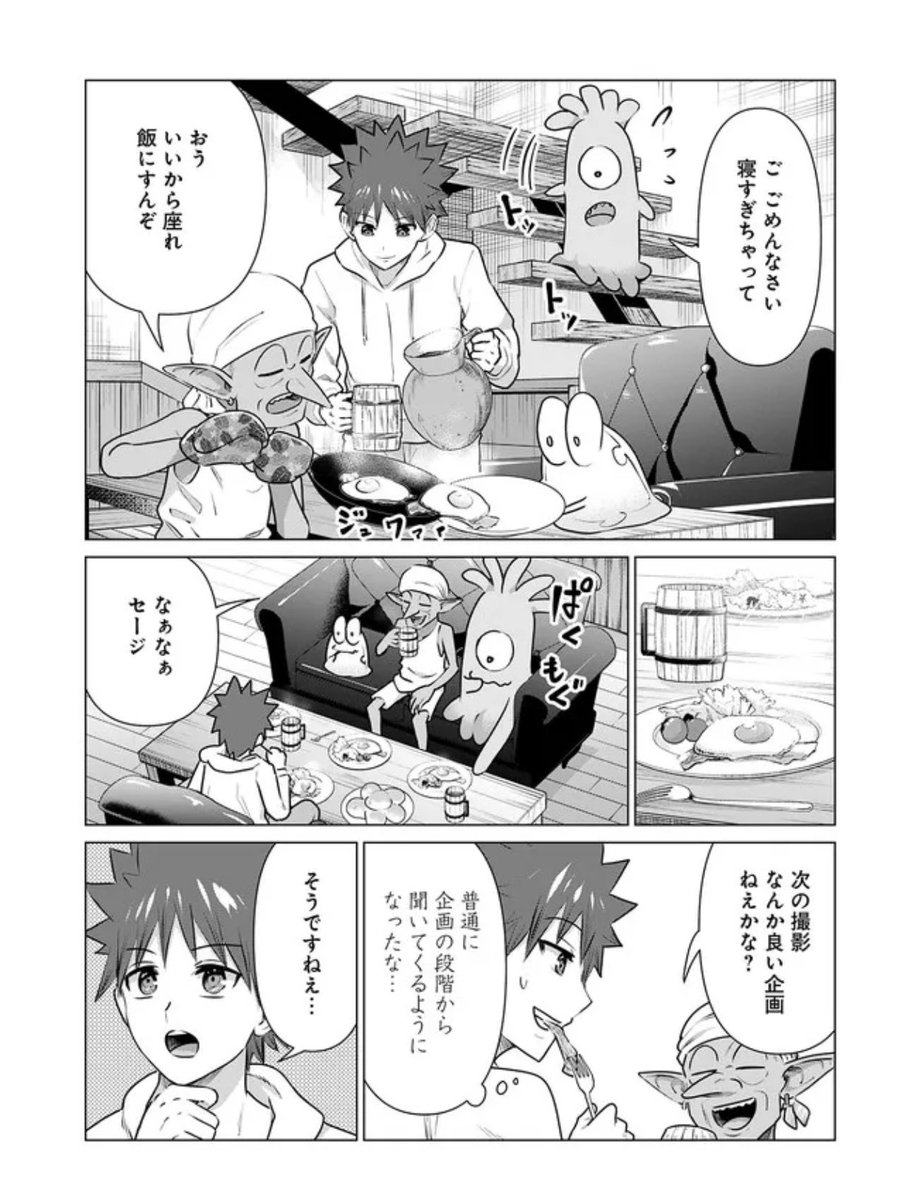 カイくんの秘めた想い🦑
そして新企画会議の行方は…❓♨️

『異世界男優～汁男優が異世界転生してエロ知識フル活用で無双男優になる話～』
第15射 配信🎥
https://t.co/R05Iukkn9B

SODstar専属 恋渕ももな さん感嘆❣️
コミックス①発売中🚀
https://t.co/a5Pg7cI2FY
紙/電子版 ともに大好評発売中🚀 