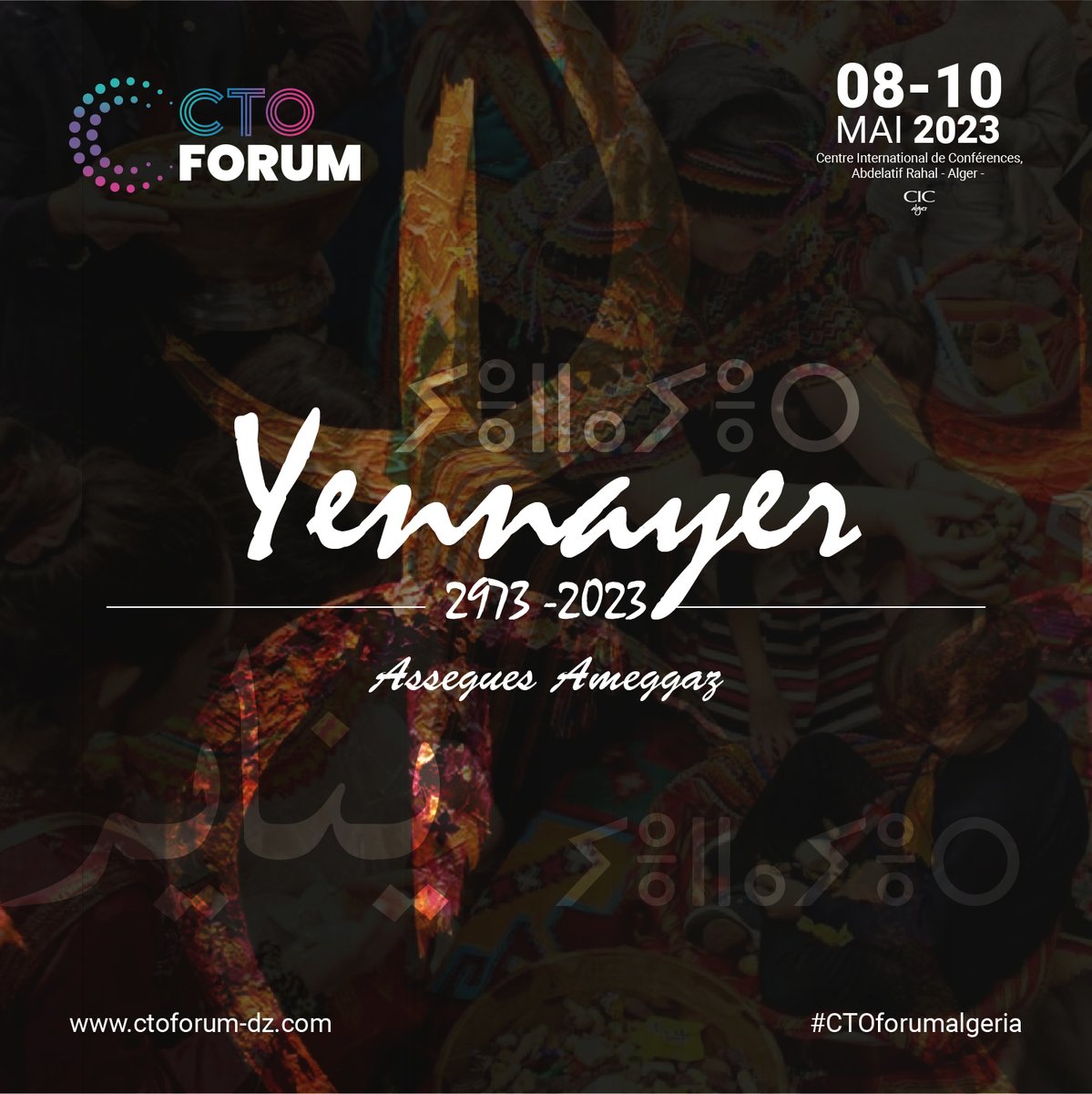 Toute l'équipe du @ctoforumalgeria vous souhaite une bonne et heureuse année Amazigh 2973 !
Visitez notre site web : ctoforum-dz.com
Réservez votre stand : ctoforum-dz.com/fr/stand 

The whole team of @ctoforumalgeria wishes you a happy Amazigh year 2973 !