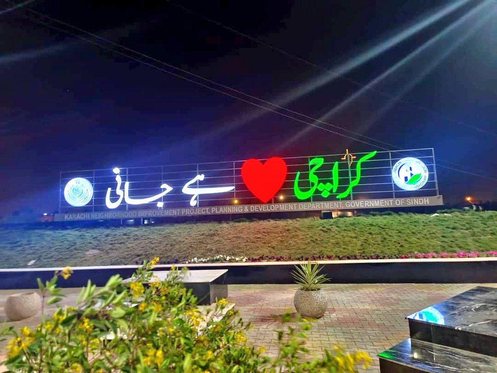 Arshadchoudry6's tweet photo. خوشحالی کی خاطر، امن کی خاطر
سکون کی خاطر، اور اپنے بچوں کے بہتر مستقبل کی خاطر
15 جنوری صرف اور صرف تیر پر
ٹھپہ لگائیں ✌️🇱🇾✌️
#VoteForTee🏹🏹 https://t.co/5W0Pr6GNN3