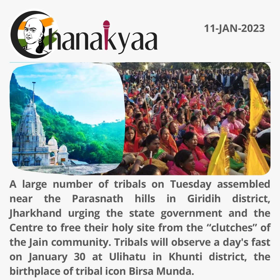 ChanakyaaEn's tweet image. #Jharkhand #birsamunda #JainCommunityProtest #news #TRIBE