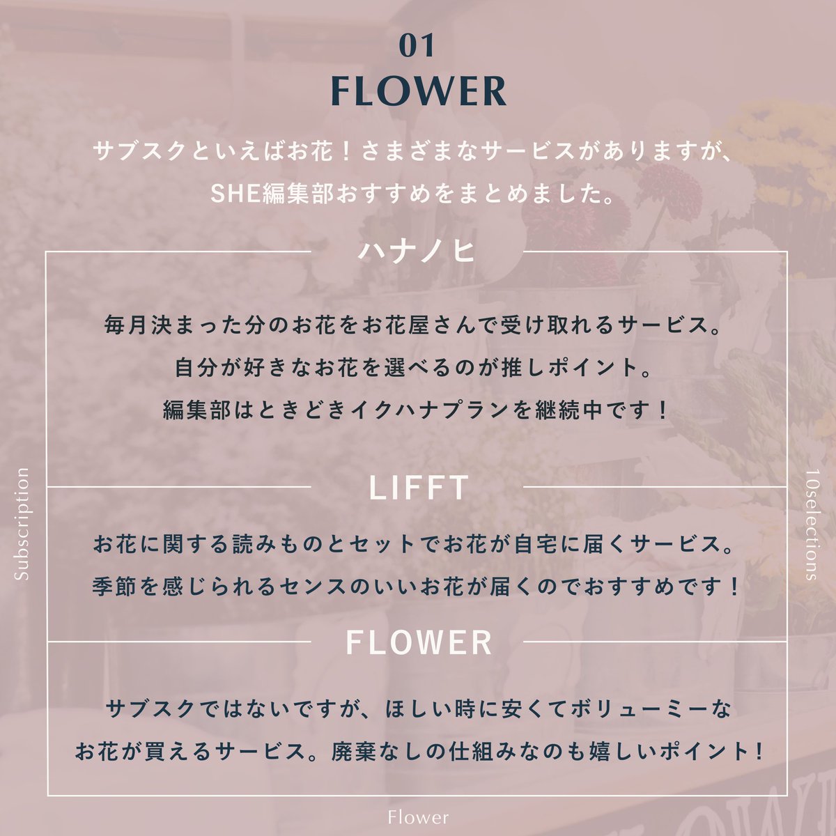 she_officials's tweet photo. 💐 Flower
・ #ハナノヒ ( @hananohi_ )
・ #LIFET #lifftflower ( @lifftflower )
・ #FLOWER #flower_is( @flowr_is )
☕️ Coffee
・ OBSCURA COFFEE ROASTERS
・ #CCOFFEE ( @C_COFFEE_DIET )
・ Cafe maison https://t.co/7hPKHwFqS8