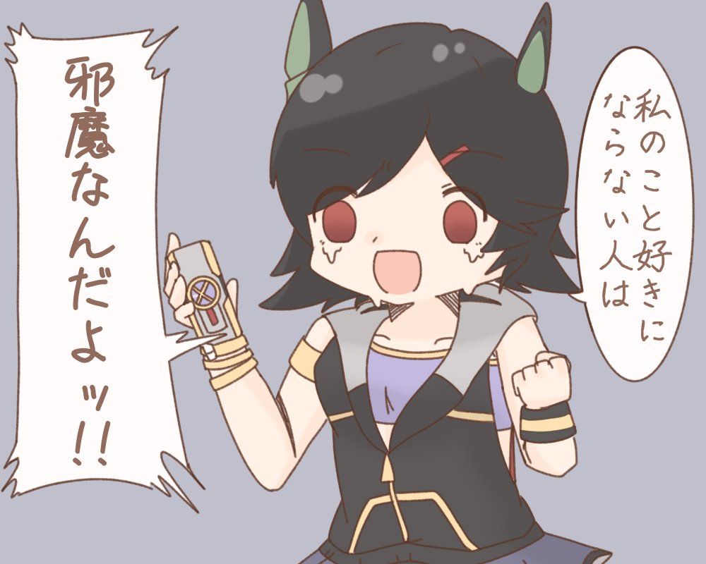 complete 