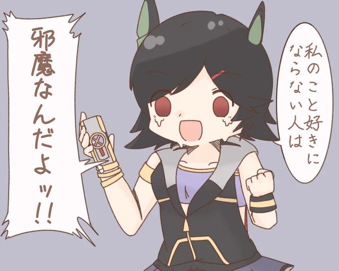 complete 