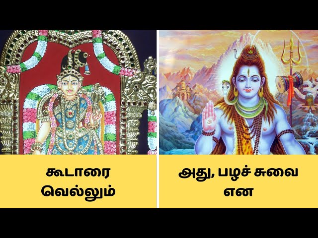 Thamizh Mozhi Koodam tweet media