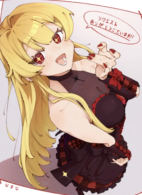 スケブありがとうございますー! 