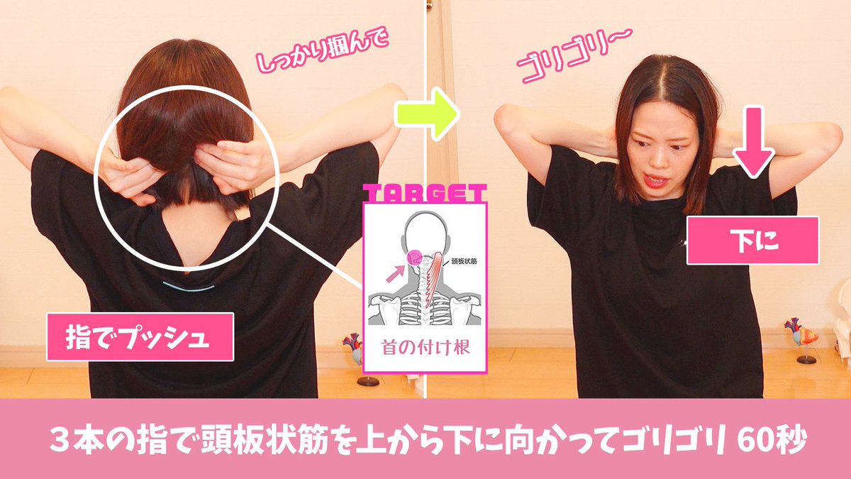 ailymph's tweet photo. 今まで3万人の施術をしてきてガチで結果が出た顔痩せの方法はこれ！どれだけ「顔のむくみ」「エラ」「マスクの肌荒れ」「毛穴」悩んでた人でも大丈夫。超簡単で正しいリンパマッサージをするだけでも、翌朝見違えるようにスッキリしてるよ！友達に「最近痩せた？」って言われる人続出中。 https://t.co/JBlrfRaGJ2