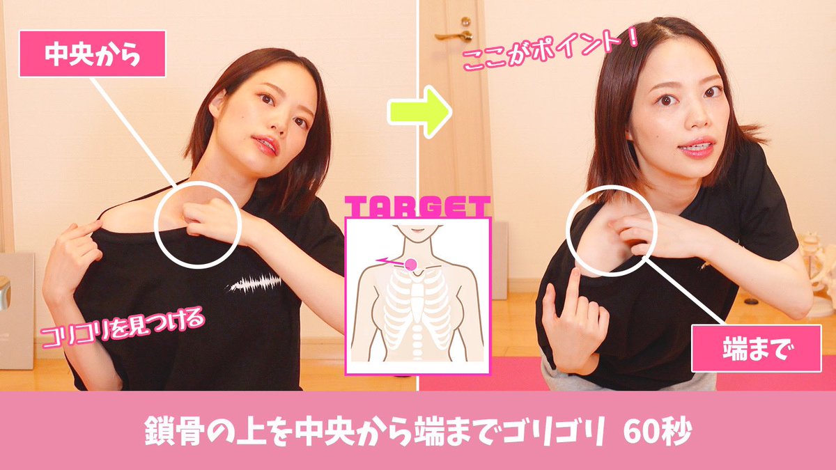 ailymph's tweet photo. 今まで3万人の施術をしてきてガチで結果が出た顔痩せの方法はこれ！どれだけ「顔のむくみ」「エラ」「マスクの肌荒れ」「毛穴」悩んでた人でも大丈夫。超簡単で正しいリンパマッサージをするだけでも、翌朝見違えるようにスッキリしてるよ！友達に「最近痩せた？」って言われる人続出中。 https://t.co/JBlrfRaGJ2