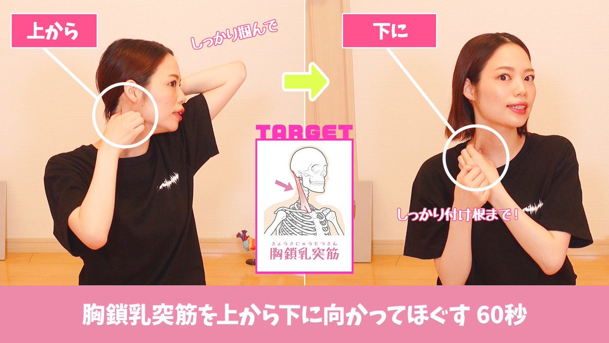 ailymph's tweet photo. 今まで3万人の施術をしてきてガチで結果が出た顔痩せの方法はこれ！どれだけ「顔のむくみ」「エラ」「マスクの肌荒れ」「毛穴」悩んでた人でも大丈夫。超簡単で正しいリンパマッサージをするだけでも、翌朝見違えるようにスッキリしてるよ！友達に「最近痩せた？」って言われる人続出中。 https://t.co/JBlrfRaGJ2