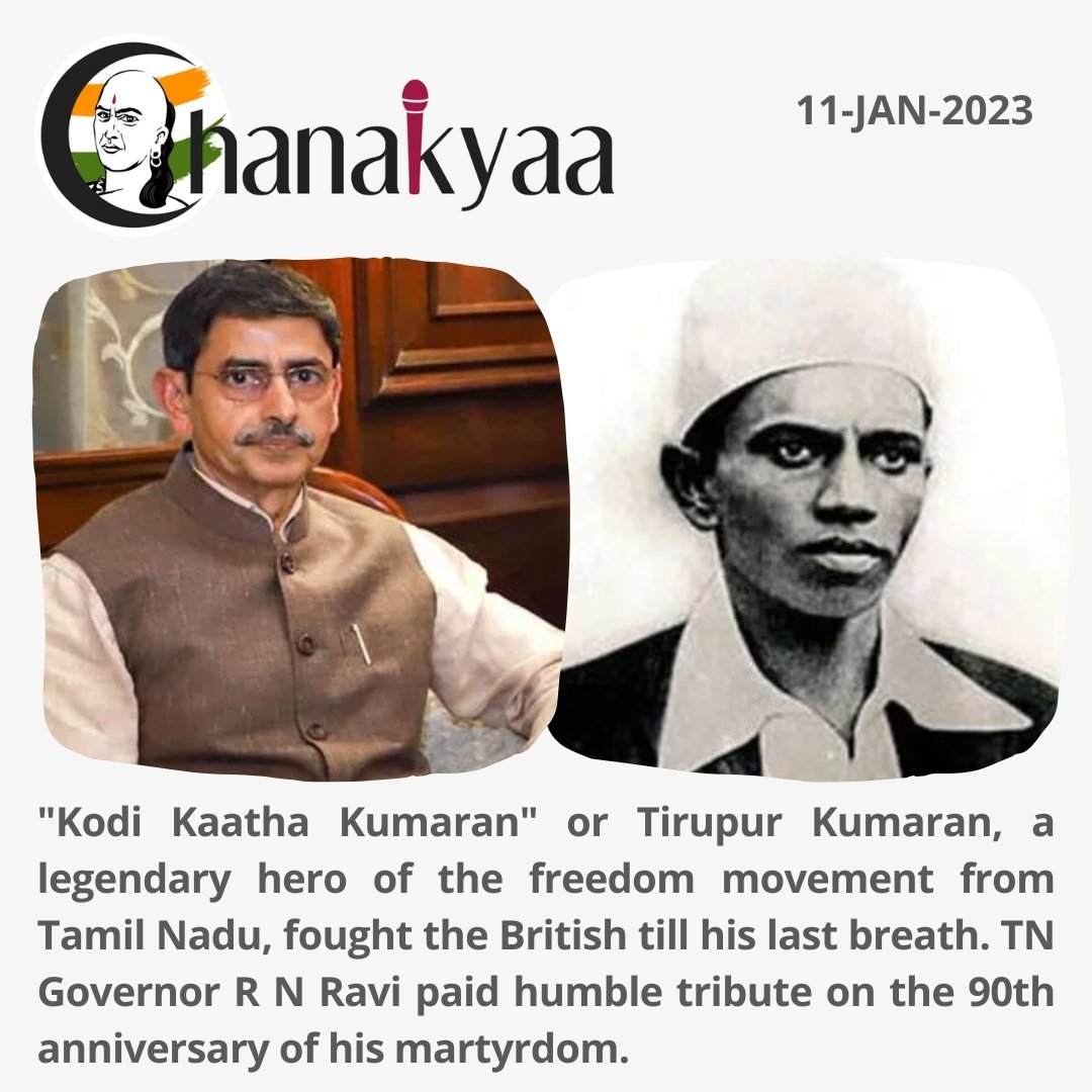 #unsungheros #AzadiKaAmritMahotsav #Governor #RNRavi #TirupurKumaran #TamilNews #news