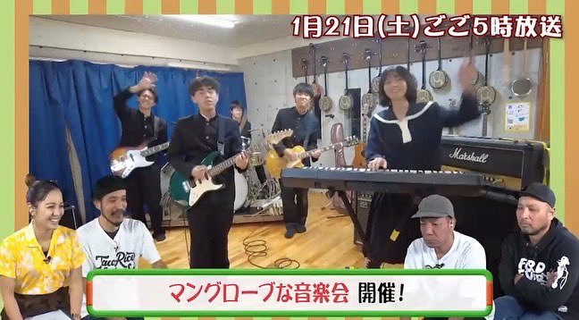 hikariband_2020's tweet photo. 【メディア出演のお知らせ】1月21日(土)17時
琉球放送(3チャンネル　RBC)にてマングローブミーティングに出演します！
大好きなずっちーずも出ます‼︎是非ご覧下さい☆
https://t.co/IPdSvFPyts https://t.co/hsOwBht8Jz