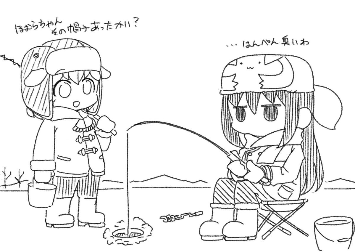 イ、イサキは?イサキは取れたの? 