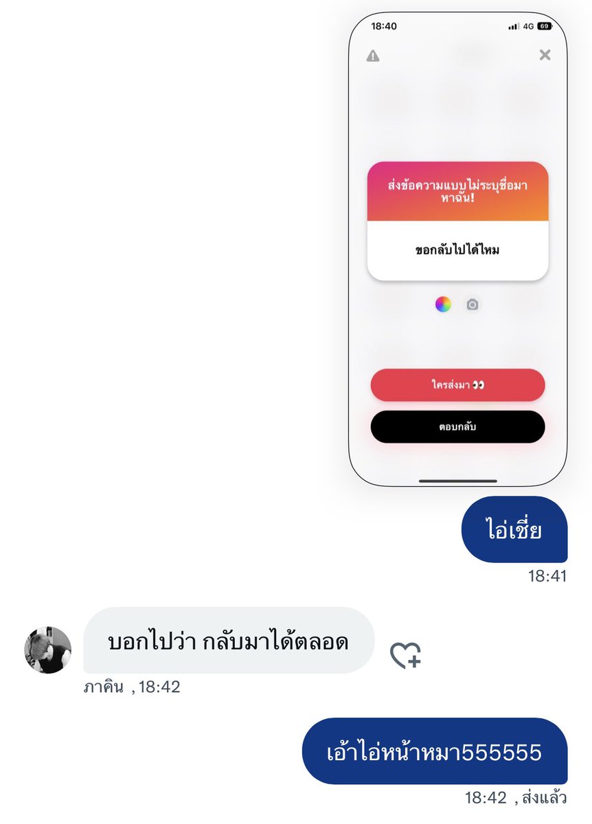 ไอ่เหี้ยนี่สนับสนุนเพื่อนให้เป็นควายหรอ