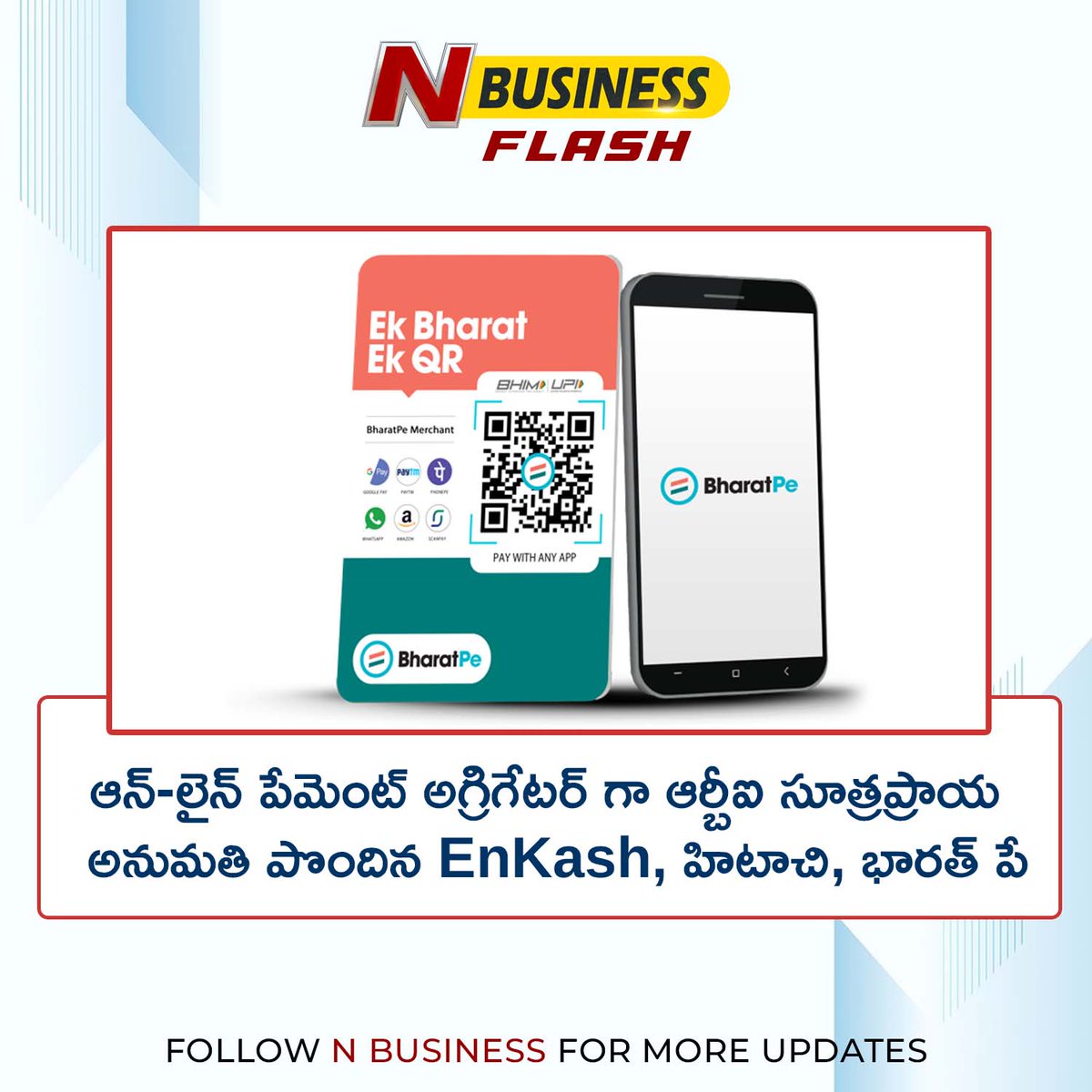 EnKash, Hitachi, Bharat Pay get in-principle approval from RBI as 'Online Payment Aggregator'.

#online #payment #hitachi #enkash #RBI #market #business #businessflash #NBusinessindia
