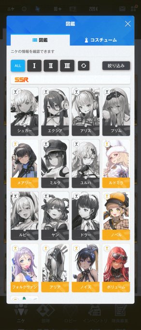 テトラ所持率がオワ 