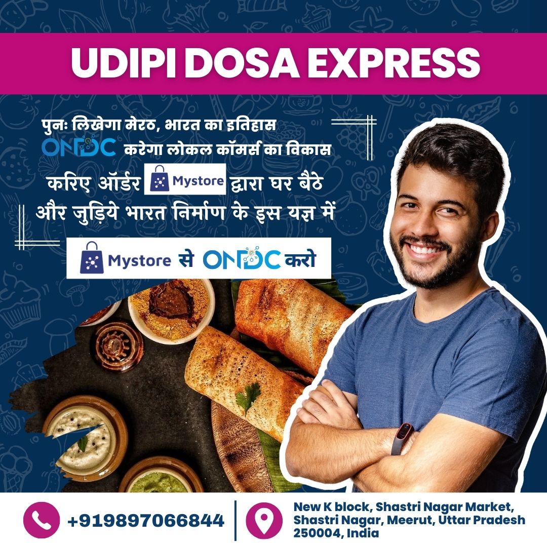 esamudaay's tweet photo. Meerut ki dukaane hai ab Mystore par
Mystore se order Karo apne pasandida dukanoon se
Aur judo ONDC ke iss Mahan mission par
Jo banayega Bharat ko Atmanirbhar

DOWNLOAD THE APP NOW
#Technology #InformationTechnology #IT #DigitalIndia #GDP #IndianEconomy #SaaS #IndianBusinessness https://t.co/FLaxVLmSYd