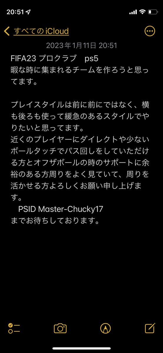 #FIFA23 #プロクラブ　#PS5

PSID

Master-Chucky17