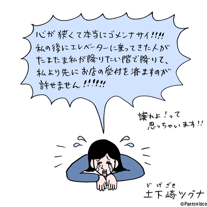 そして不運にも次の順番になった自分は15分ぐらい待たされたり。 