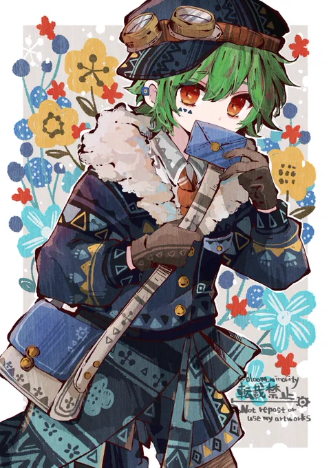 郵便屋さん 