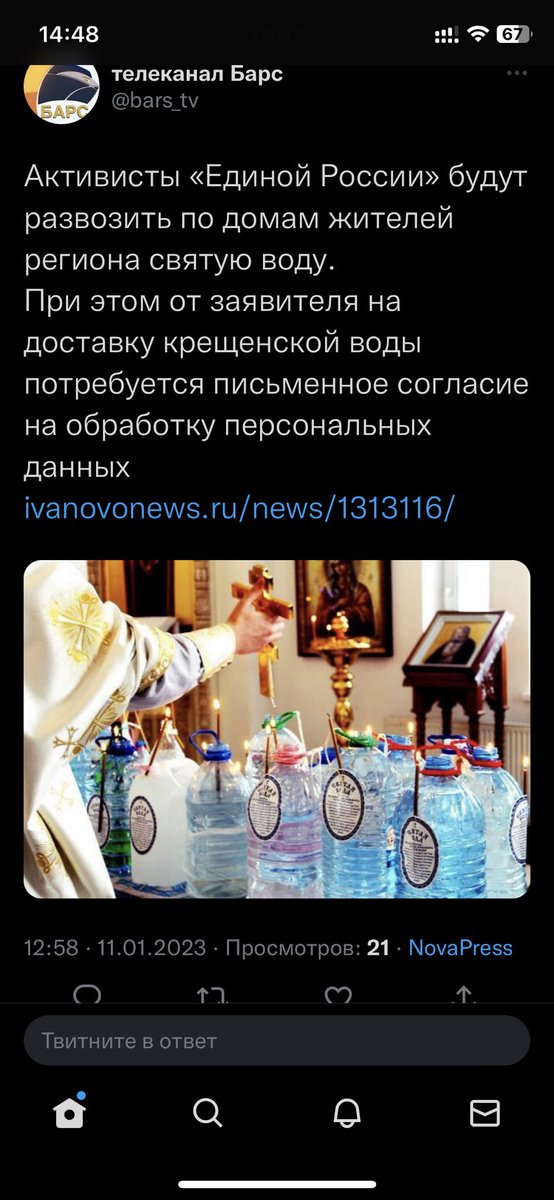mikeborodin's tweet photo. Из хороших новостей… https://t.co/xsZdqvI0Rc