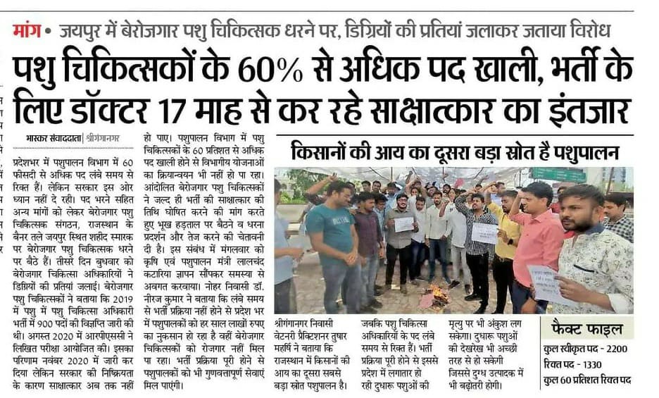 chauhan_sanish's tweet photo. जंग में कागज़ी अफ़रात से क्या होता है,
हिम्मतें लड़ती हैं, तादाद से क्या होता है।

जननायक मुख्यमंत्री @ashokgehlot51 जी से #पशु_चिकित्सको_की_न्याय_की_गुहार

@RahulGandhi @KatariaLalchand @_lokeshsharma @DainikBhaskar @rakhee_h @kashiram_journo @RajCMO @rk_sharma1980 @TheUpenYadav https://t.co/4lAKAQqZP5