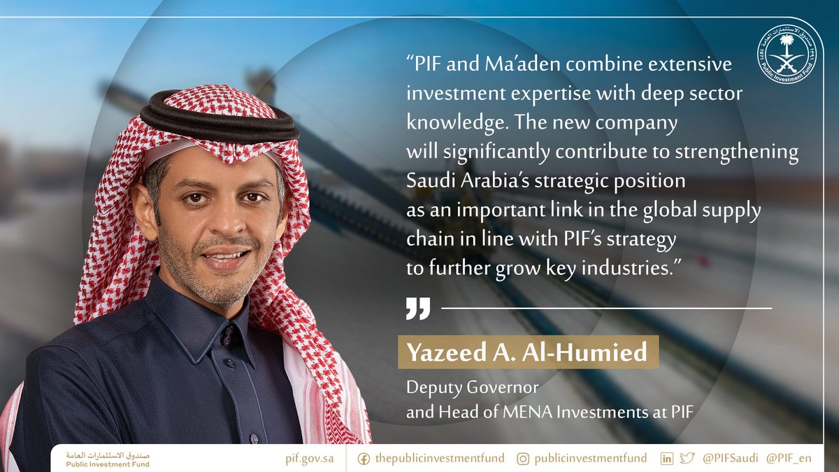 Public Investment Fund on Twitter: 